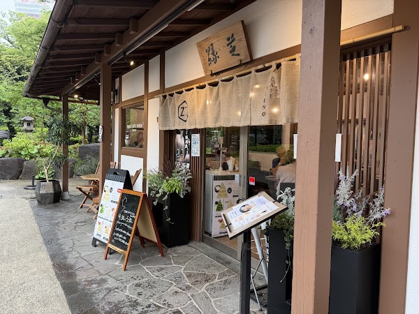 Tera Cafe Shien Zojo ji 5