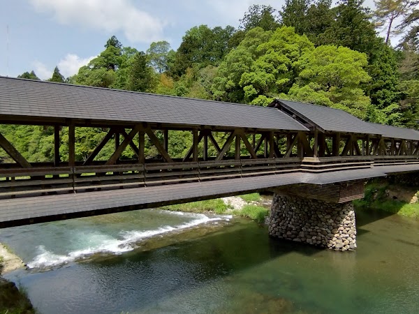 Miyuki Bridge