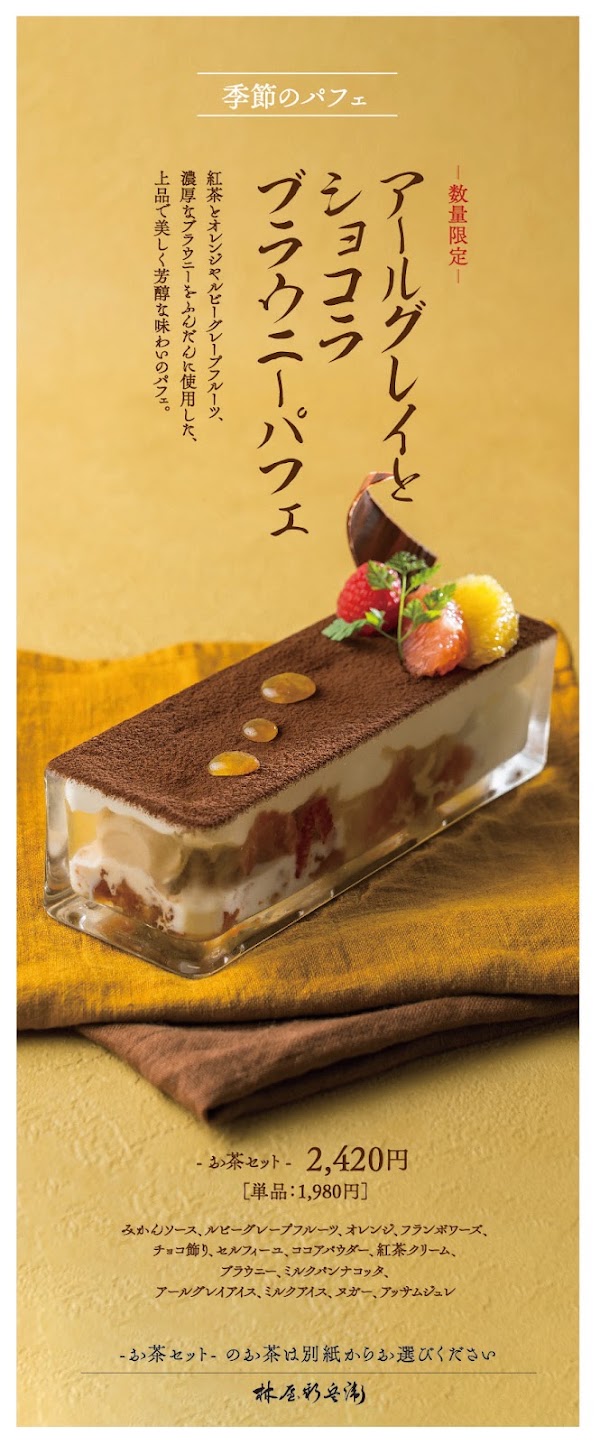 Hibiya Hayashiya Shinbe 4