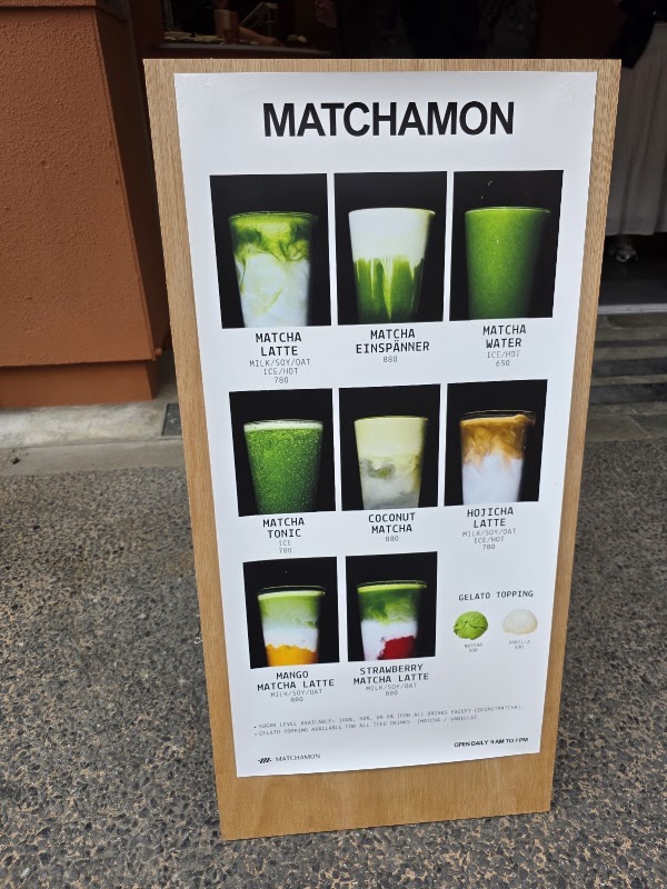 MATCHAMON 浅草花やしき通り店 3