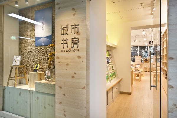 City Book Room
