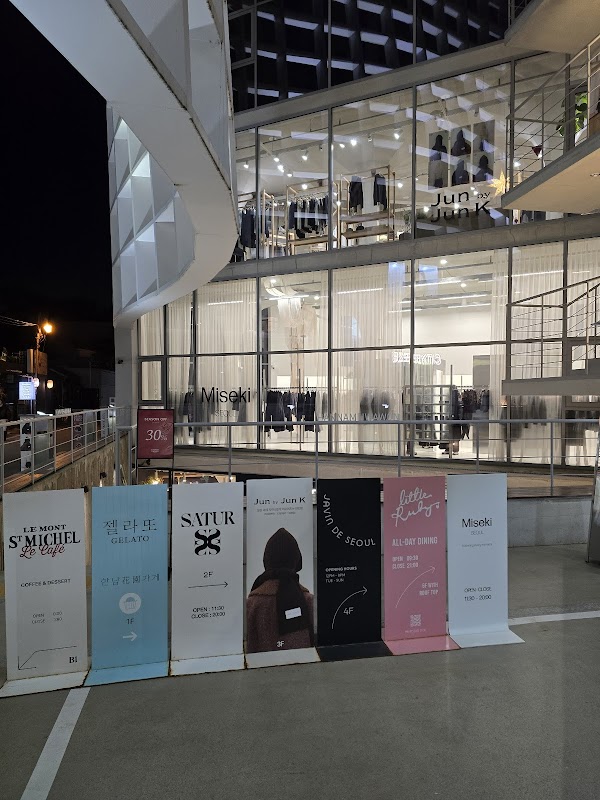 Miseki seoul 5