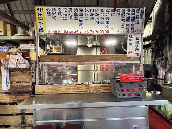 Y11傳統乾麵 1