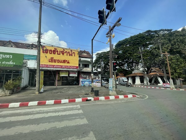 Chiang Saen 2