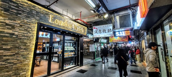 London Watch