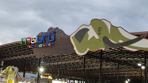 Kadmanee Market