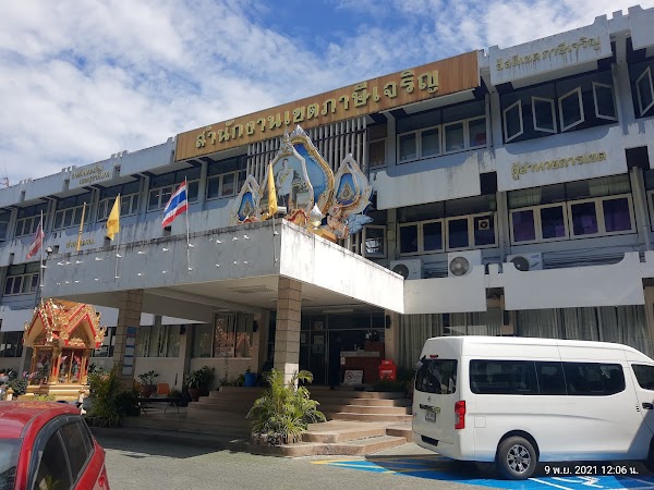 Phasi Charoen District Office 1
