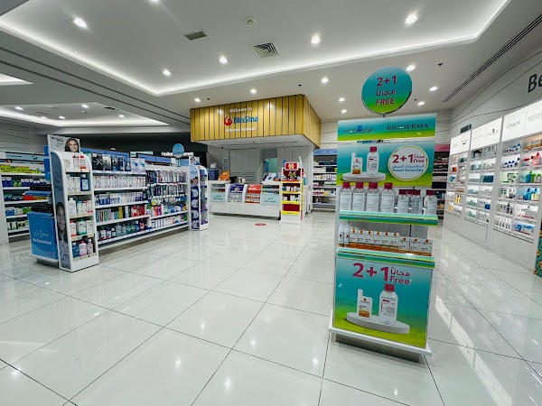 BinSina Pharmacy Al Barsha 2