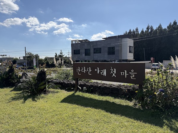 Jeju Island Farmers 3