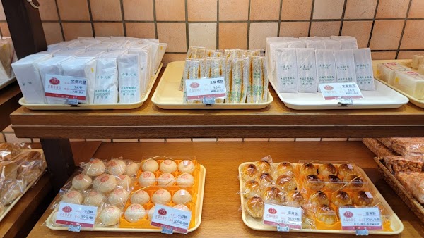 Hong Ryen Jen Cake & Biscuits Ziyou Store 2