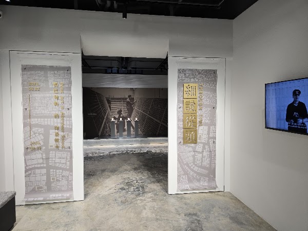 Print Art Contemporary (operated by Hong Kong Open Printshop) 4
