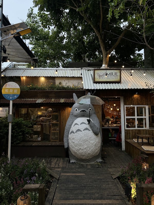 Miue.healing Shop