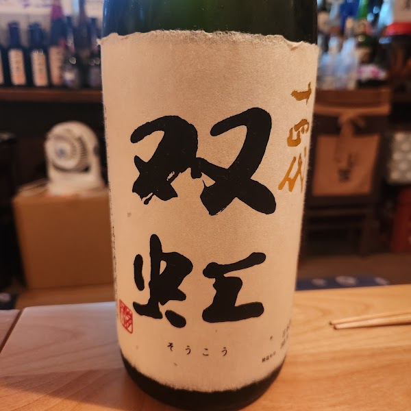 Koide 4