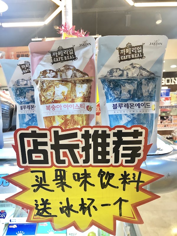 Lawson Convenience Store 3