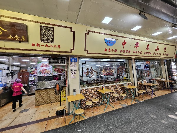 Guangzhou 3