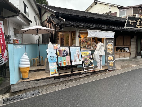 水色カフェ
