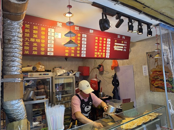 Zhong Jiang China Pizza 2