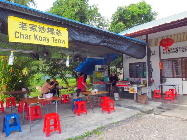 Lao Jia Char Koay Teow
