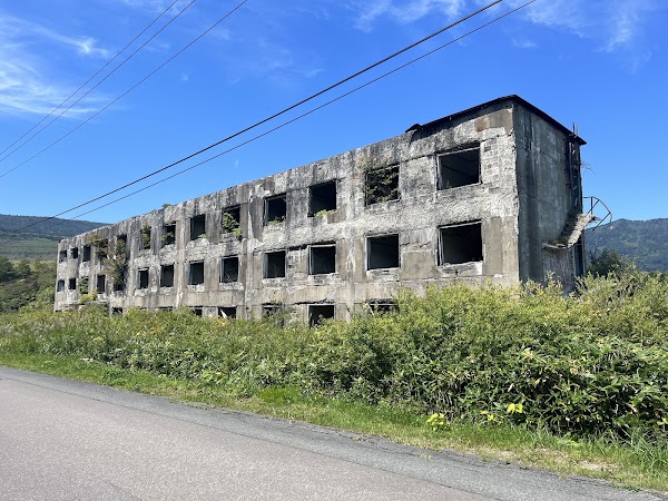 Matsuo Mine Ruins
