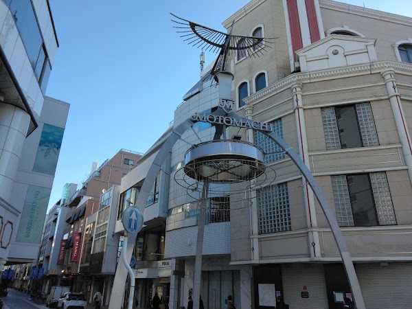 Yokohama Motomachi Shopping Street 4