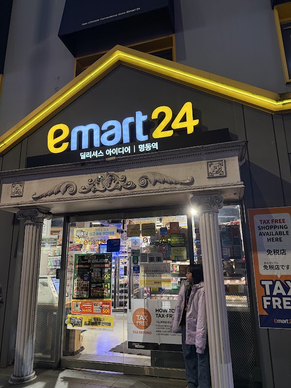 emart24 3