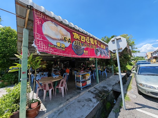 FA JIE PAN MEE