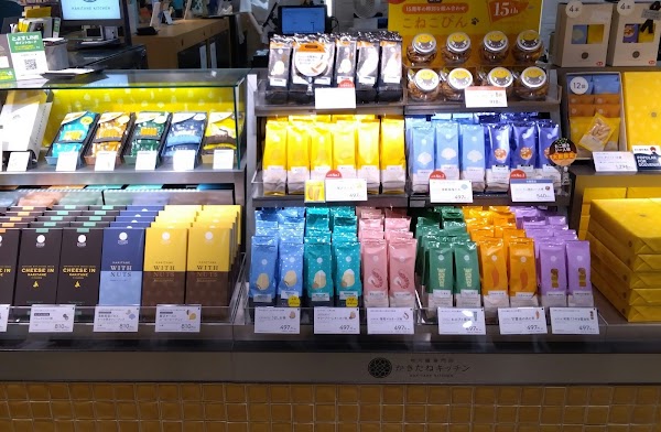 KAKITANE KITCHEN Hanshin Umeda Store