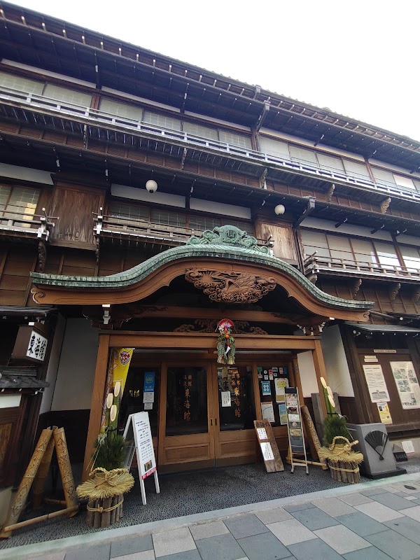 Itō 5