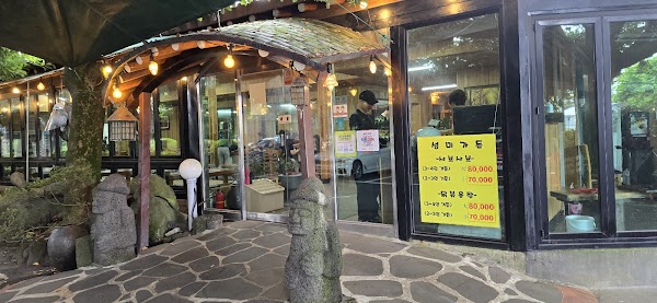 Seongmi Garden