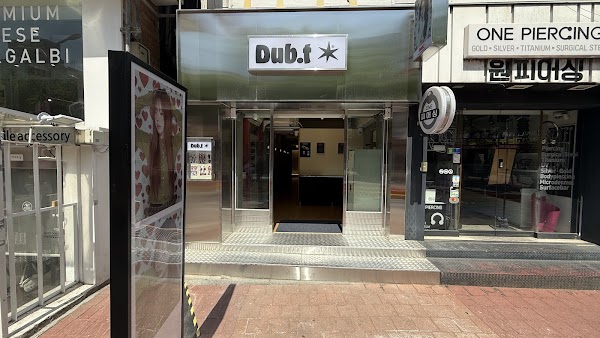 덥티 dubt 1