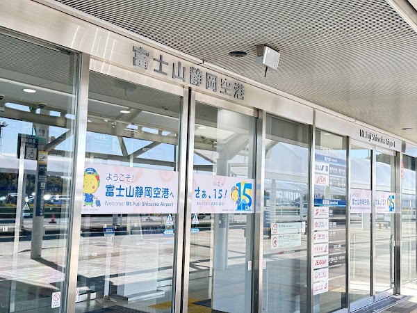 Mt. Fuji Shizuoka Airport 2