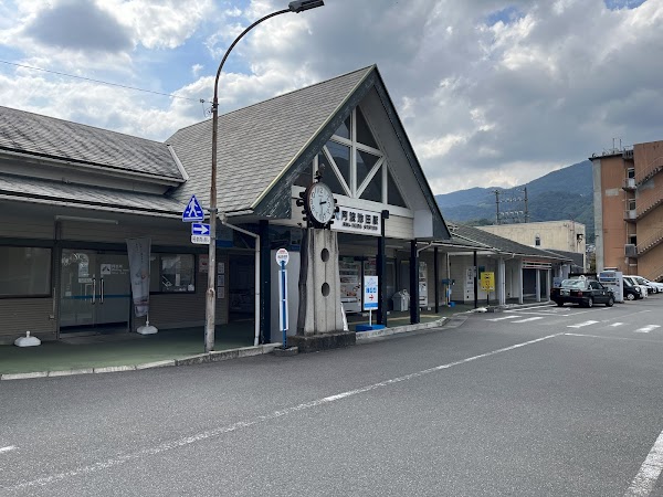 Awa-Ikeda Station