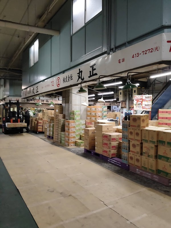 Kobe municipal wholesale eastern market