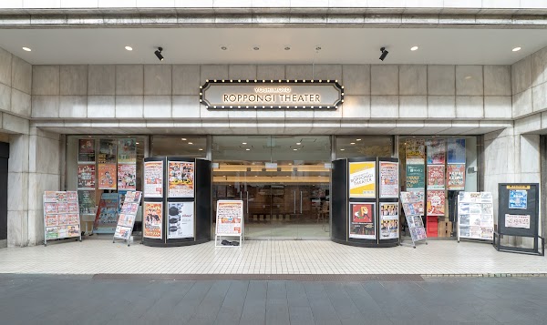 YOSHIMOTO ROPPONGI THEATER（よしもと六本木シアター）