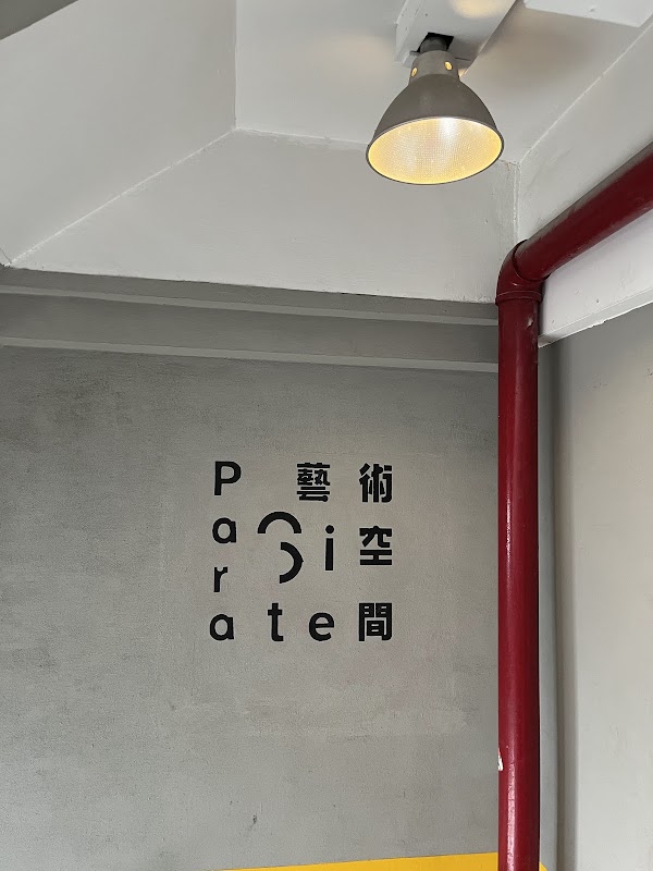Para Site