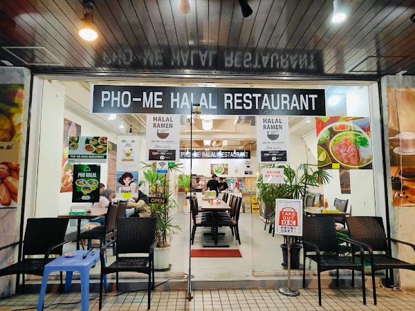 PHO-ME FACTORY