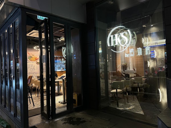 HKS by Hakka Shop