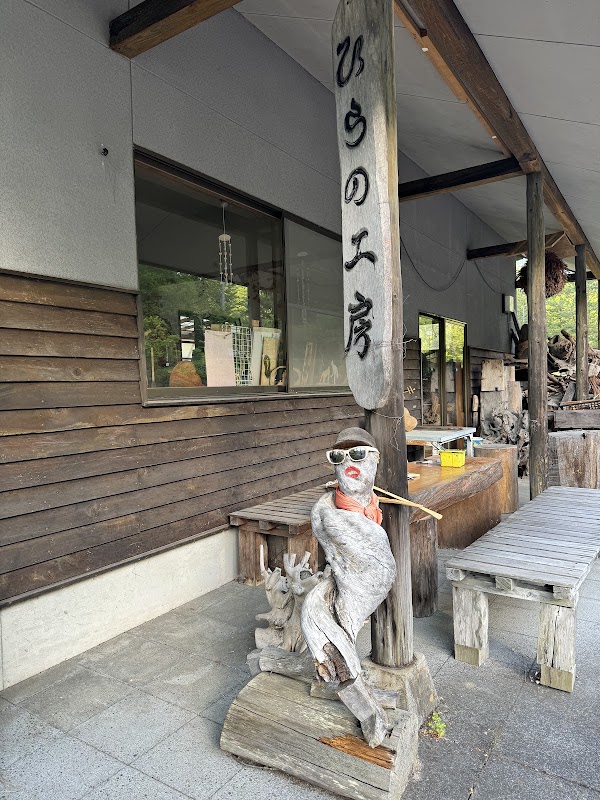 Akiu Traditional Craft Village 3