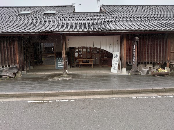 Akiu Traditional Craft Village 2