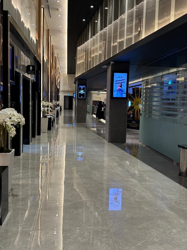 اوزون سينما الجهراء Ozone Cinema Jahra‎