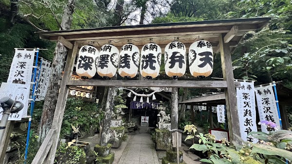 Fukazawa Zeniarai Benzaiten Shrine