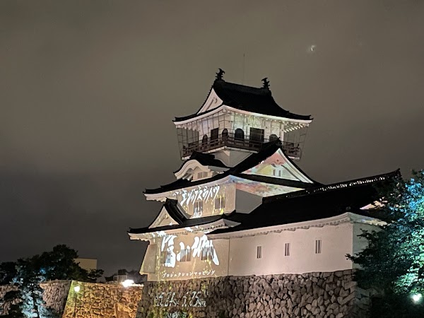 Toyama Castle Ruin Park 4