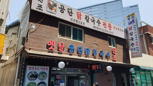 먹자골목