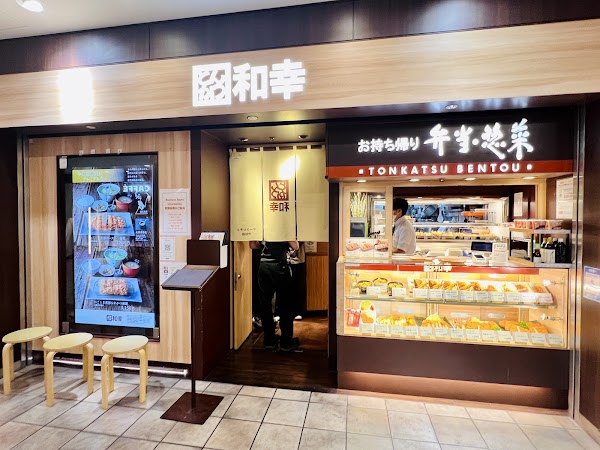 Tonkatsu Wako Shibuya Mark City 1