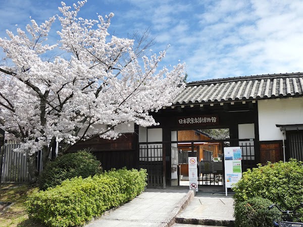 Open Air Museum of Old Japanese Farm Houses 3