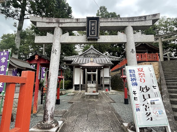 Ojiyama Makekirai Inari shrine 3