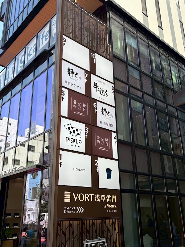 pignic cafe Asakusa【mini pig cafe】