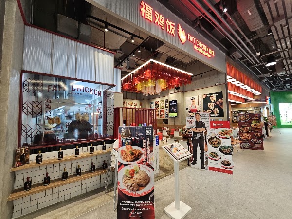 FATT Chicken Rice - One Bangkok