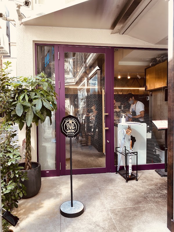 Curry Spice Gelateria KALPASI（カルパシ）下北沢店
