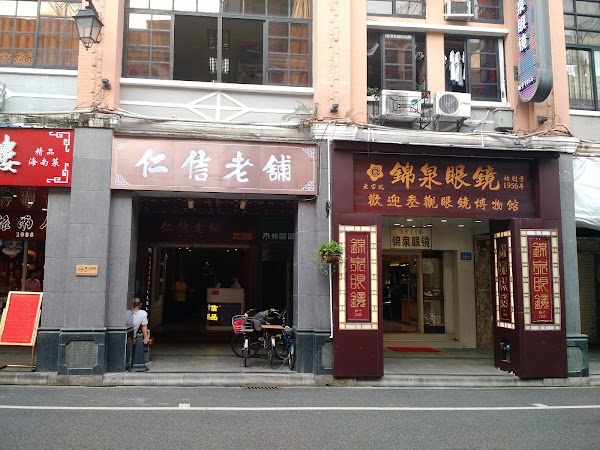 Guangzhou 24